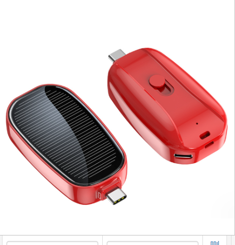 Compact Solar Phone Charger Mini Keychain Power Bank | Accessory