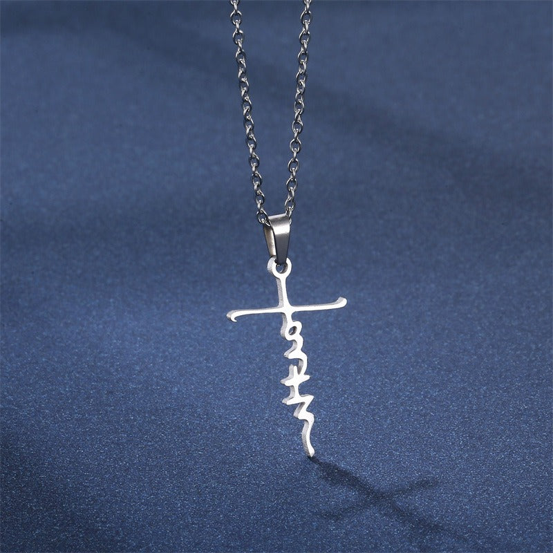 Stainless Steel Faith Cross Pendant Necklace | Christian Jewelry