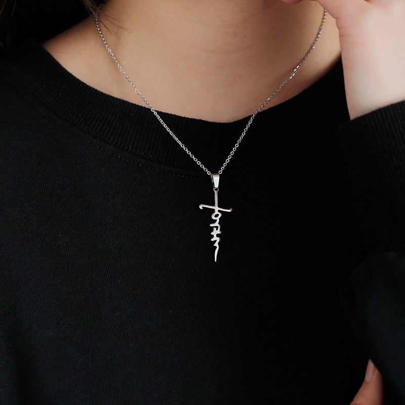 Stainless Steel Faith Cross Pendant Necklace | Christian Jewelry