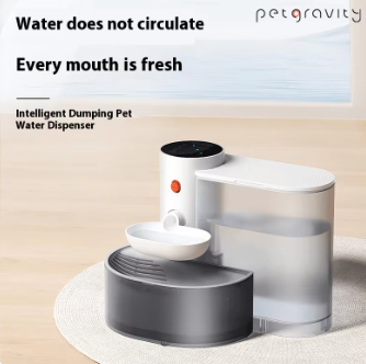 Automatic Pet Water Dispenser 3L, Rechargeable Fresh-Water Fountain for Cats and Dogs, Spill-Proof Hands-Free Hydration Station