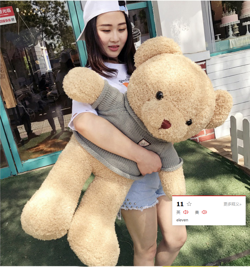 Sweater Teddy Bear Doll Plush Toy Bear Pillow Ragdoll | Home Decor