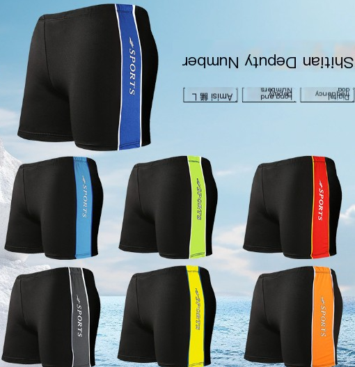 Men's Sport Print Swim Trunks