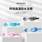 Anti-Fog Swimming Goggles