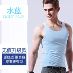 Men's Ice Silk V-Neck Tank Top